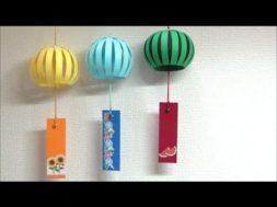 （画用紙）夏の飾り　簡単で可愛い風鈴の作り方【DIY】