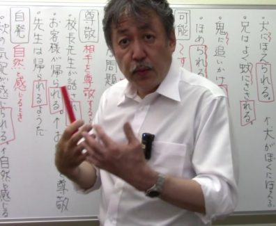 【中学受験・文法】「れる・られる」を識別する