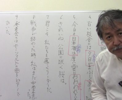 【中学受験】国語・文法　主語と述語についてのコツは熟語にある