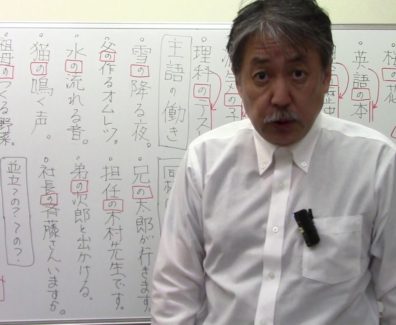 【中学受験】国語・文法　助詞「の」を識別する