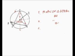 【中学２年　数学】円周角の定理の証明