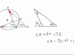 【中学３年　数学】円周角の定理 問題③