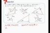 【中学３年　数学】相似な三角形をみつける①