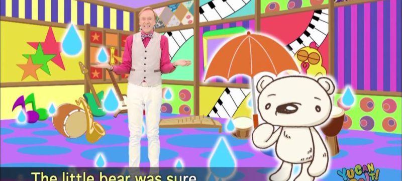 The Baby Bear in the Rain「あめふりくまのこ」